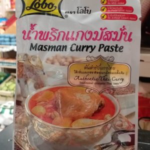 LOBO MASMAN CURRY PASTE 50G