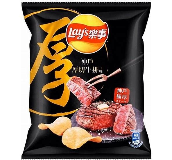 Lay’s Taiwan Potato Chips Kobe Steak Flavor 2.1oz 12ct - Image 2